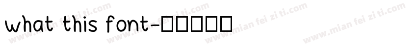 what this font字体转换